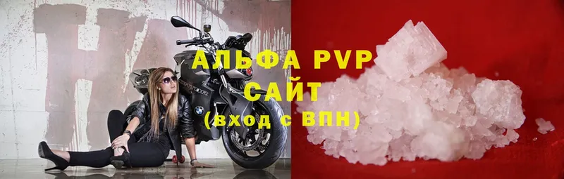 Alfa_PVP Соль  Нововоронеж 